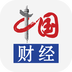 中国网财经APP v3.0.3安卓版