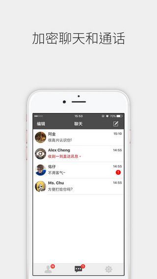 Letstalk APP