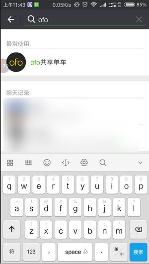 ofo小黄车app下载