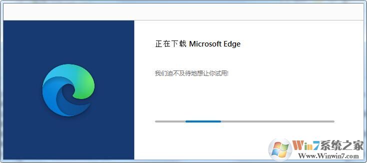 Win11自带浏览器(Edge) (Win7/Win10通用版)