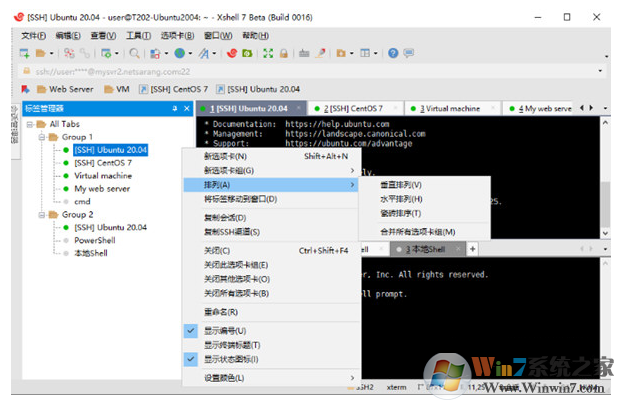 Xmanager Power Suite 7(远程会话管理软件) V7.0.0015中文版
