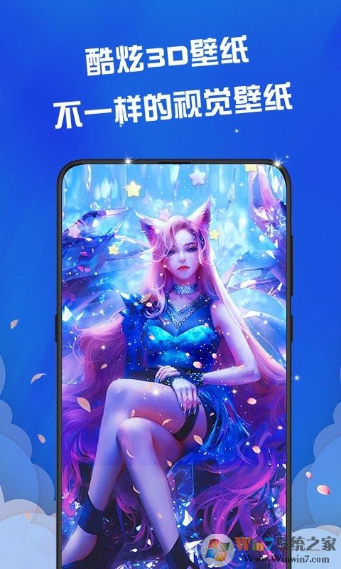 动态壁纸APP