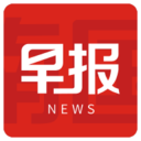 南国早报新闻资讯 V3.9.3安卓版