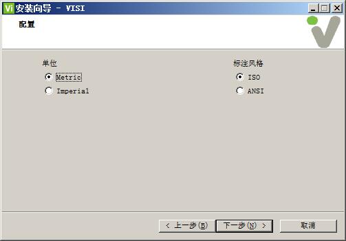 VERO VISI 2020 64位免费版 附安装教程