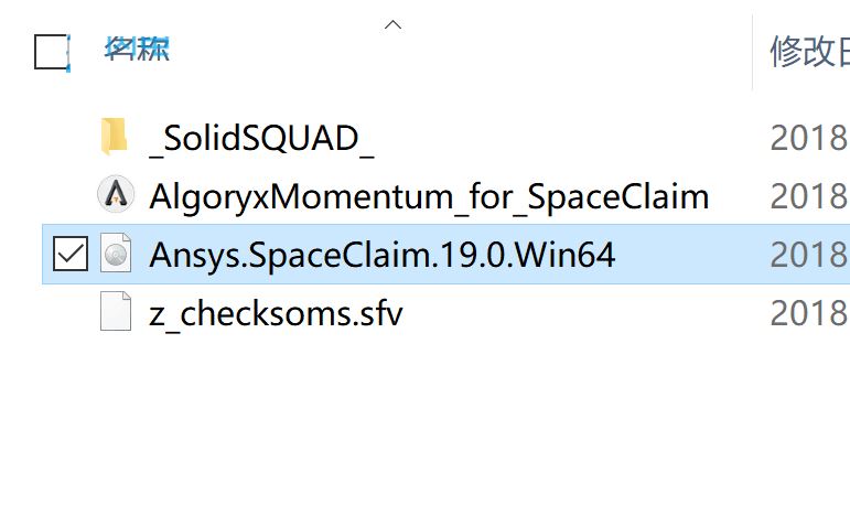 ANSYS SpaceClaim2019(含破解文件+安装教程) 2019 R1破解版