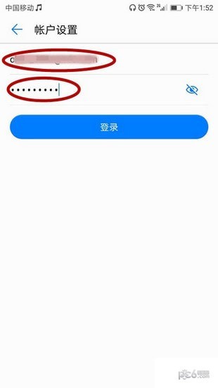 华为电子邮件app下载
