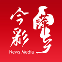 今彩萍乡新闻资讯平台 V5.0.3安卓版