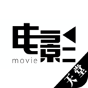 天堂电影APP 安卓版V4.1.5