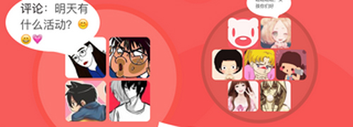 北京综评app功能介绍