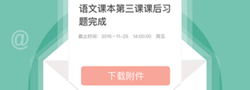 北京综评app使用教程