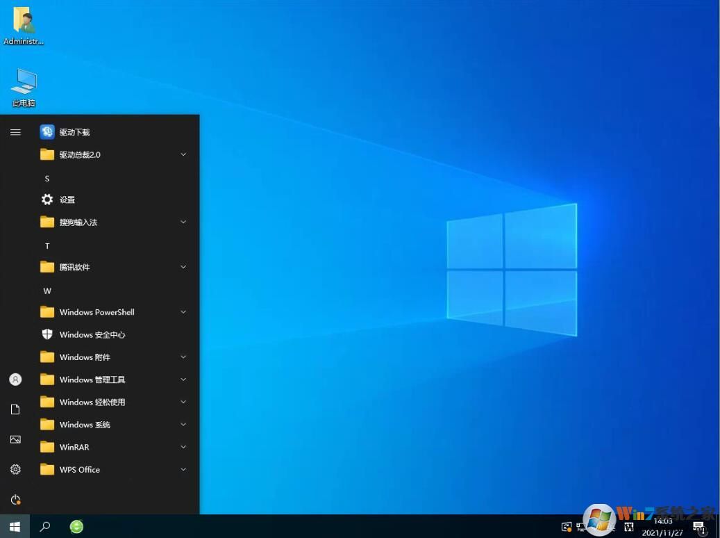 Windows 10长期服务版LTSC 2021企业版