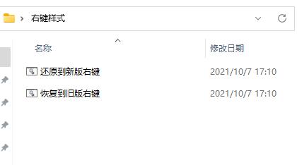 Win11专业正式版下载