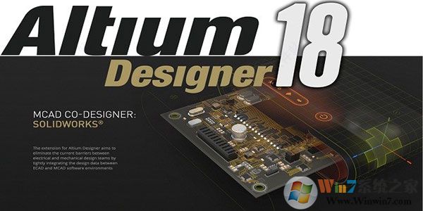 Altium Designer 18(电路仿真软件)