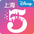 上海迪士尼度假区 v9.3.1安卓最新版