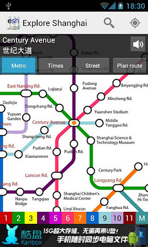 上海地铁地图2022最新版