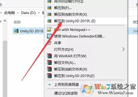 Unity3D 2019截图