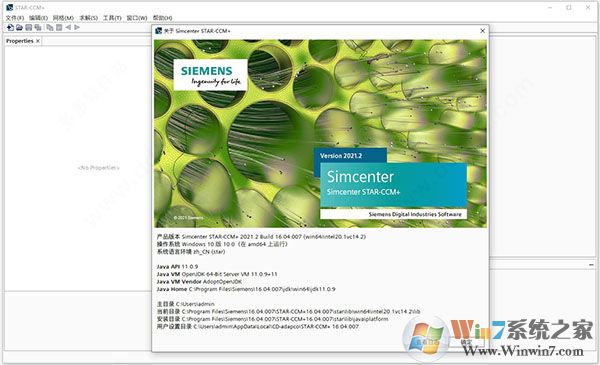 Siemens Star CCM+ 2021.3.0 R8 V16.06.008.R8中文版