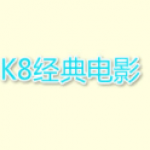 k8影视大全2023 v1.0.1安卓版