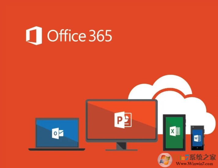 Microsoft Office 365 激活版
