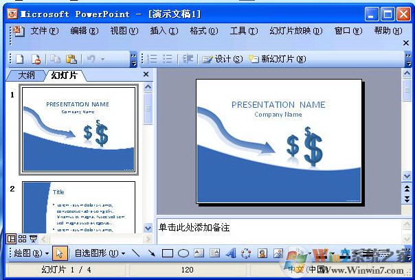 Microsoft PowerPoint(Կ)