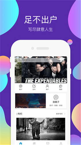 九七影视免费版