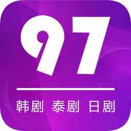 97泰剧网手机版 V1.5.2.2安卓最新版