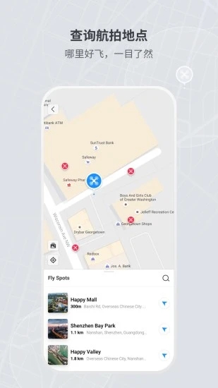 DJI Fly APP