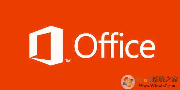 Microsoft Office 2013 完整官方免费版
