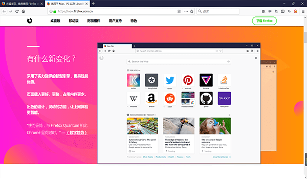firefox for mac官方下载