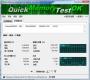 QuickMemoryTestOK(内存检测工具)