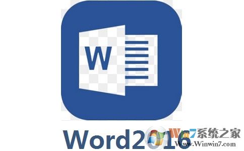 Microsoft Office Word 2016(附安装步骤)