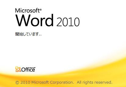 Word2010