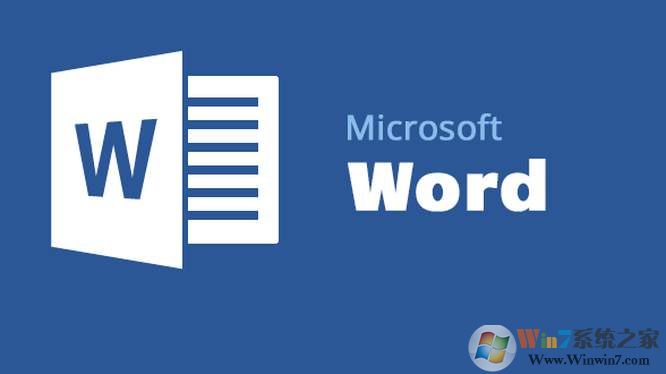  Microsoft Word 2020(附安装步骤) 绿色最新正式版
