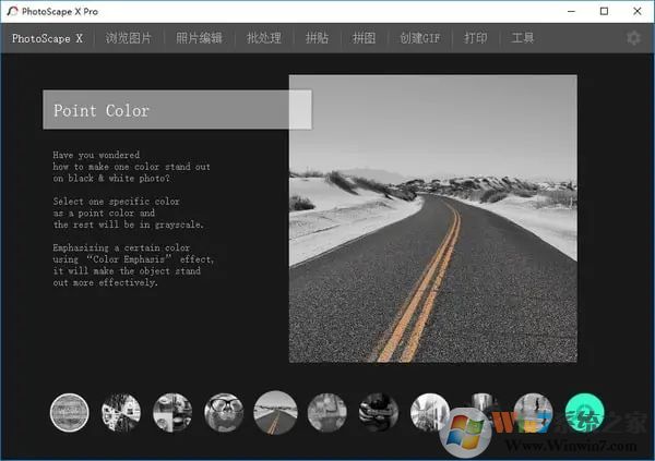 PhotoScape X Pro(图片处理软件) V4.1.1中文版