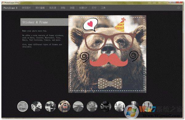 PhotoScape X Pro(图片处理软件)