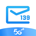 139邮箱手机登录入口 v9.3.1安卓版