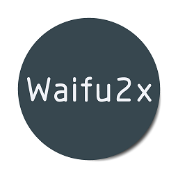 waifu2x(图片放大工具)