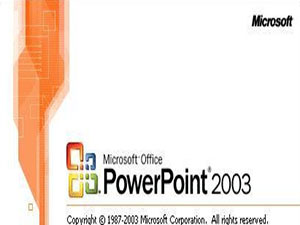 Microsoft Office PowerPoint 2003(附安装及使用方法) 绿色完整版