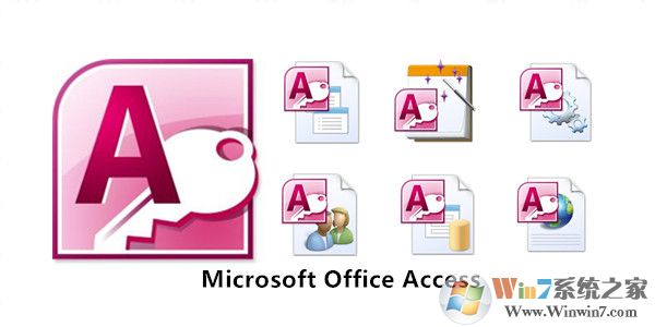 Microsoft Access(附安装步骤及使用方法)