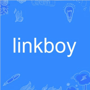 linkboy(图形化编程工具)
