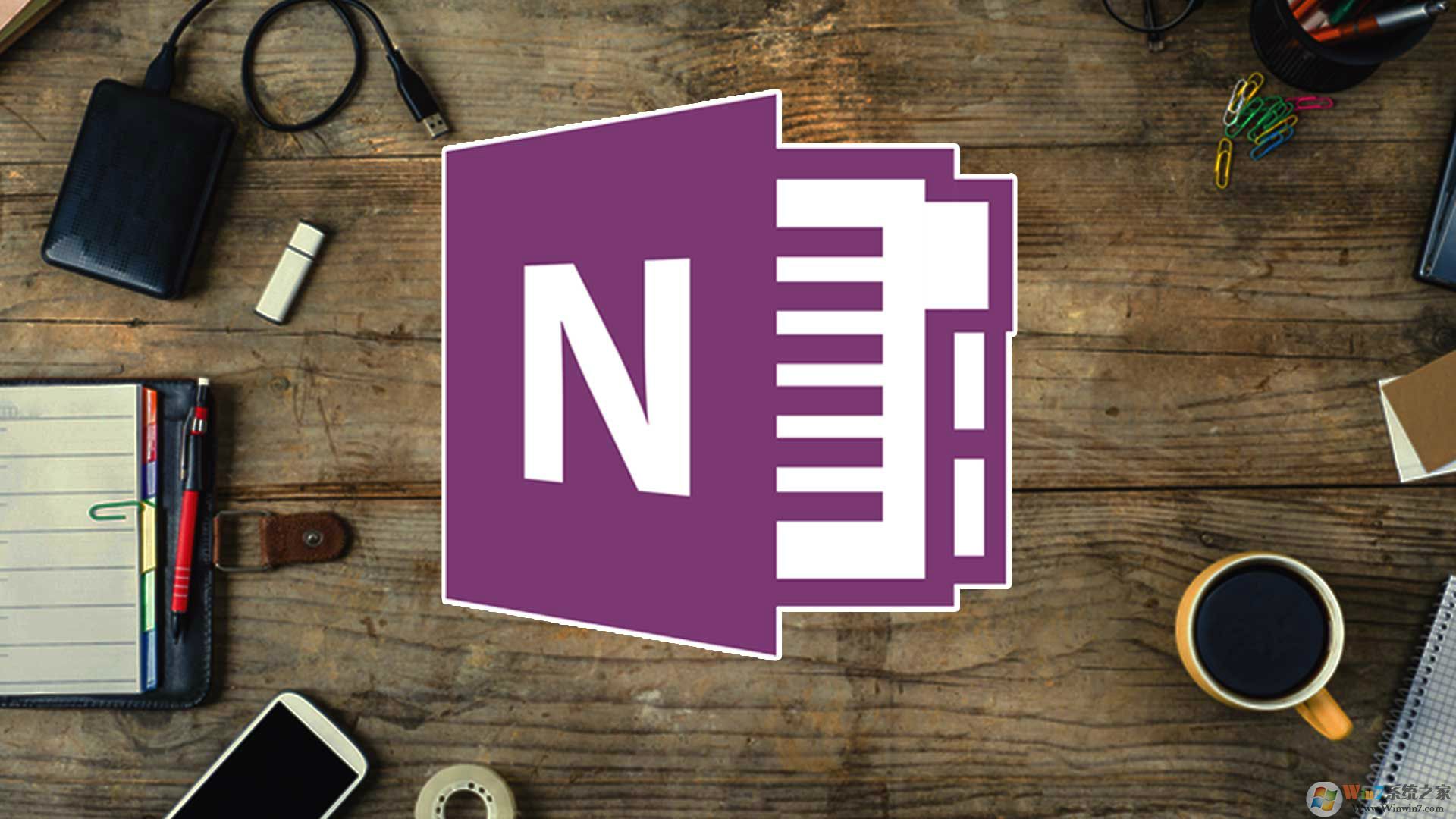 OneNote 2013