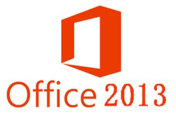 Microsoft Office 2013(附激活密钥)