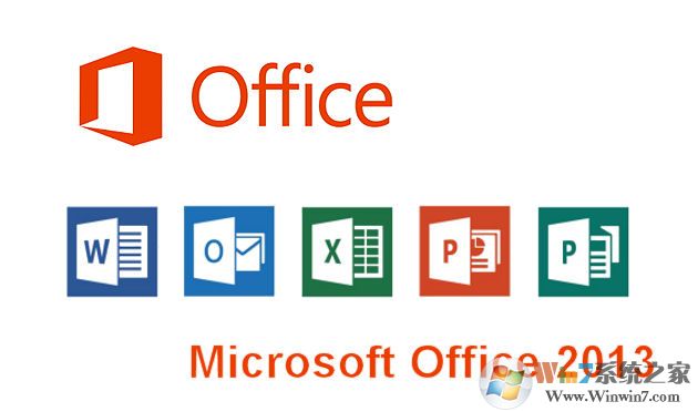 Microsoft Office 2013(附激活密钥) 绿色免费版