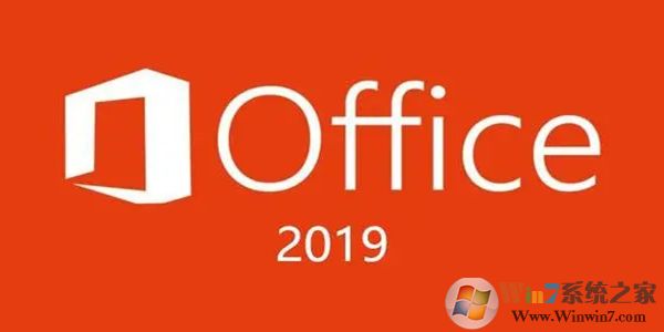 Microsoft Office 2019(附安装教程及常用快捷键大全)