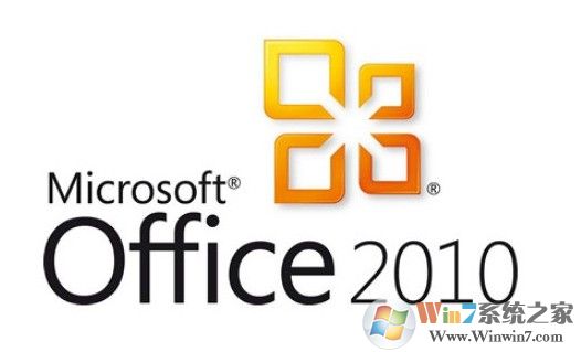 Microsoft Office 2010(附安装教程及密钥) 绿色免费版