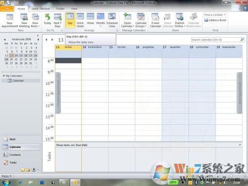 微软全新Office2008套装发布，为Mac用户带来卓越办公体验