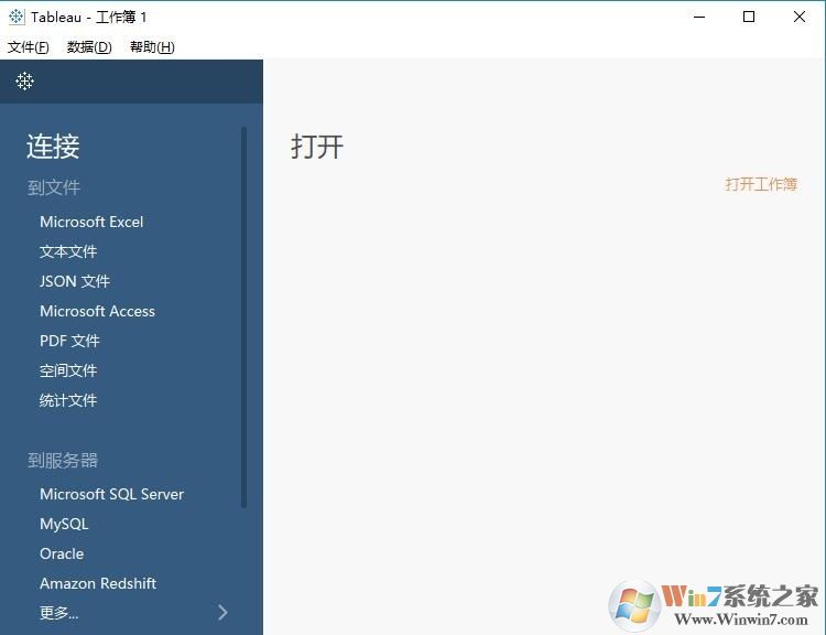 Tableau Desktop Pro数据分析软件 2019官方中文版