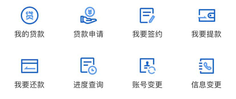 上海银行app怎么取现