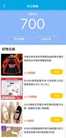 片库安卓版图片3