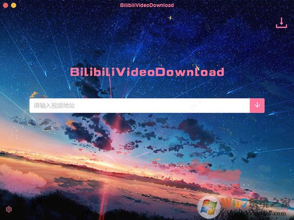 BilibiliVideoDownload(哔哩哔哩视频解析工具) V3.2.0绿色版